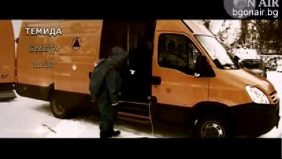 Инциденти с химически вещества