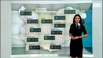Централна прогноза