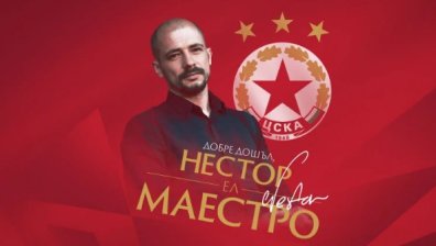 Новият стар треньор на ЦСКА - Нестор Ел Маестро вече е в България