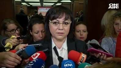 БСП ще бойкотира Бюджет 2019, отново настоява за оставка на кабинета