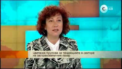 Застраховането отчита спад от 2% през 2012