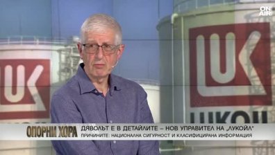 Овчаров: Рафинерията на "Лукойл" изгуби милиони със Спецов като особен управител