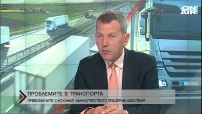 Транспортният министър в "Директно": До седмица се очаква решение на проблема с опашките по границата