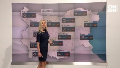 Сутрешна прогноза