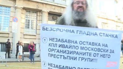 Подготвя се анкетна комисия за каузата на Босия на извънредно събрание в НС