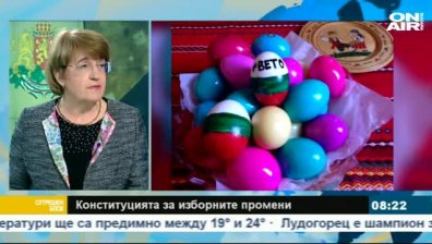 Маргарита Златарева: Измененията в Изборния кодекс нямат правно обяснение