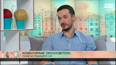 Пазим ли традициите си или искаме да сме VIP в социалните мрежи?