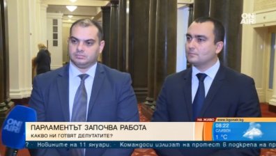 Депутатите се върнаха на работа &ndash; скандалите и проблемите продължават