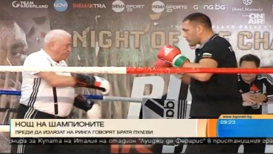 Кобрата: Смятам, че съм по-добрият фаворит