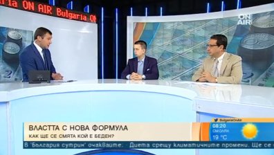 Европа върви към рецесия, смятат експерти