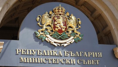 Кабинетът организира помощ за Сирия