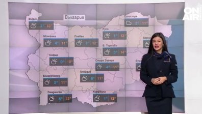 Централна прогноза