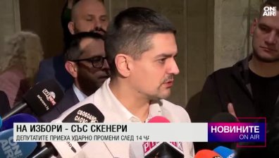 Централна емисия