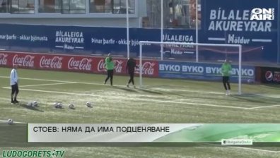 Централна емисия