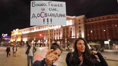 77 дни недоволство под прозорците на властта