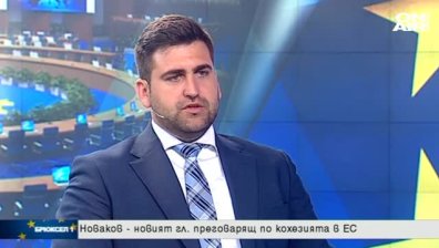 Какви са рисковете пред България