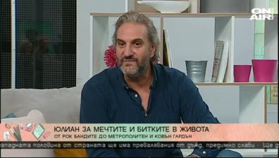 Животът и музиката през очите на оперния бас Юлиян Константинов