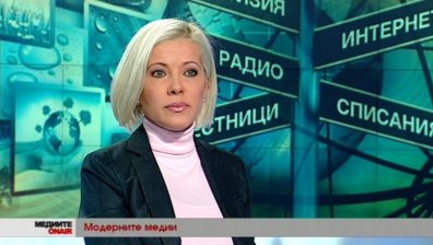 Валентина Войкова: Светът на медиите се променя ежедневно