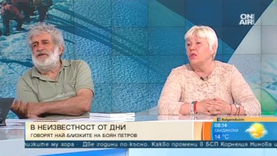 Боян Петров може да е изкачил върха, смятат негови приятели