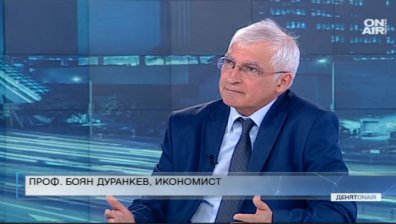Проблемът на икономиката ни - остаряла политика, водена от стари хора