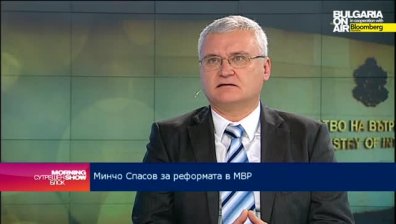 Минчо Спасов: Бъдещите реформи в МВР ще облекчат много държавния бюджет