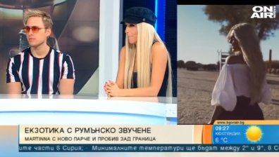 Екзотика с румънско звучене: Martinna и Guy Elberg представиха "You and I"