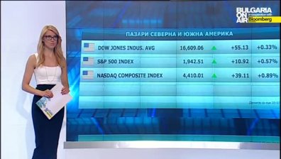 Пазарен анализ Денят он ер 11 август