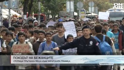 Стотици бежанци на протест в Белград