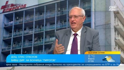 Доц. Спасков: Болниците трудно понасят промяна на директори, политизираха казуса с "Пирогов"