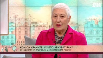 Как да живеем здравословно и може ли храната да лекува?