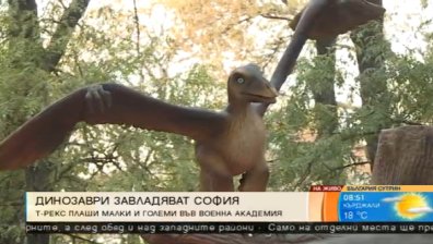Тиранозавър Рекс дебне в парка на Военна академия