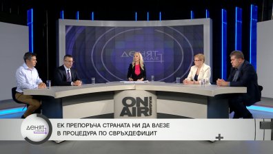 Дефицит, Брюксел и скандали: България в институционална криза