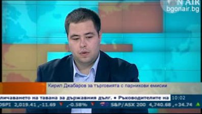 Какво се случва на пазара с въглеродни емисии?