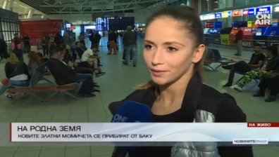 Гимнастичките ни се завърнаха със злато от Баку