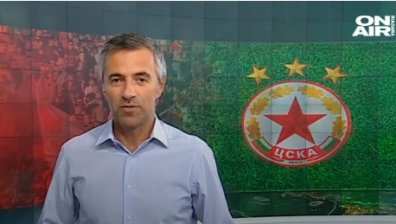 Централна емисия