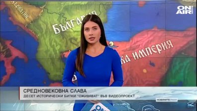 Обедна емисия 