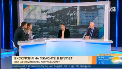 Медицинската застраховка е задължителна при пътуване извън ЕС