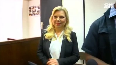 Съпругата на Нетаняху призна, че е злоупотребявала с държавни средства