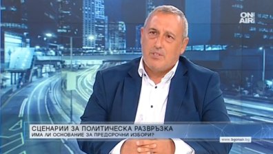 Глас от СДС: Съчувствам на младите хора, които ще бъдат употребени