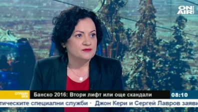 Ивелина Василева: Решаваме за Банско на 7 март
