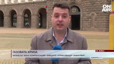 Централна емисия
