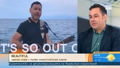 Свилен Ноев от "Остава" с първи самостоятелен албум и нов сингъл