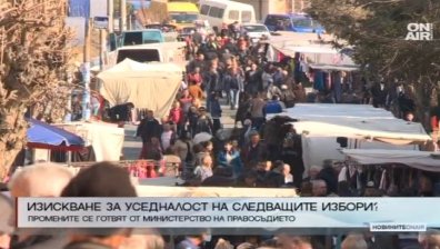 Изискване за уседналост на следващите избори 