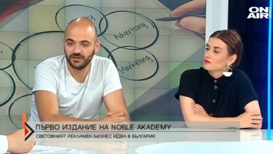Елитът на световния рекламен бизнес се събира в България