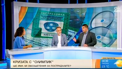 Кризата с "Олимпик" се задълбочава. Потърпевши или виновни са застрахованите?