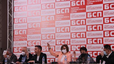 БСП подкрепи кандидатурата на Румен Радев за президент