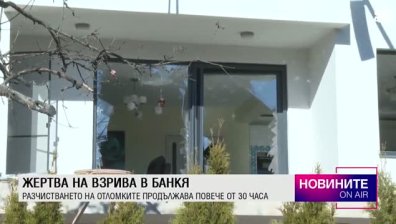Централна емисия