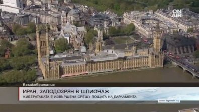 Ирански хакери атакували британското правителство