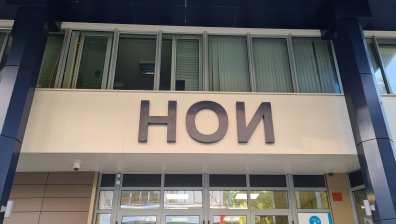 НОИ разкри схема за източване на болнични