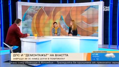 Скандалът с "дебилите" на Иво Христов сочи липса на политическа отговорност, смятат експерти
